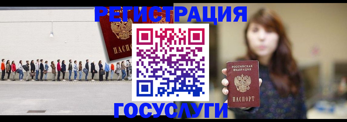 прописка поиск в Талице