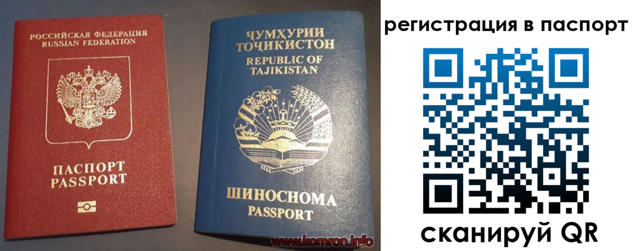 прописка в квартире в Талице