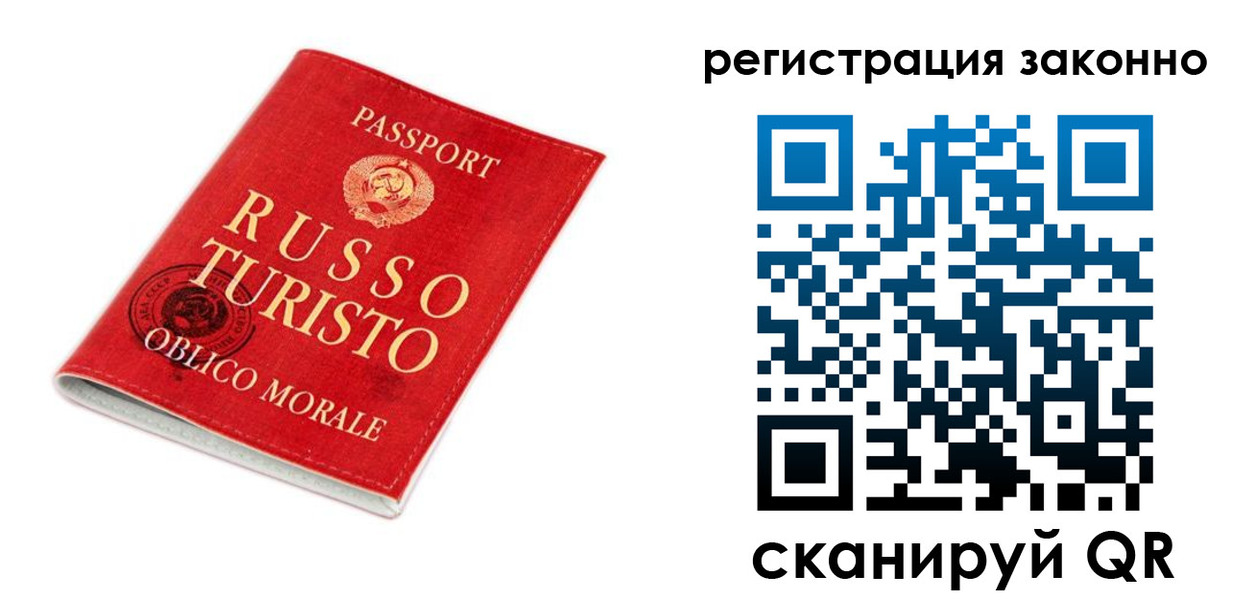 временная регистрация недорого в Талице