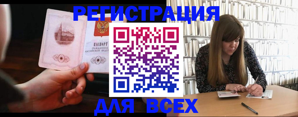 временная регистрация гарантия в Талице