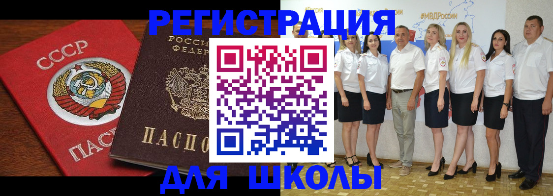 прописка для работы в Талице