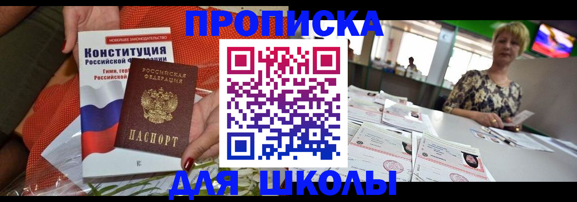 временная регистрация адрес в Талице